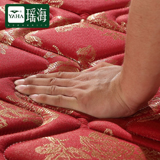  YAHA/瑶海 软硬两用 椰棕床垫+高锰钢弹簧
