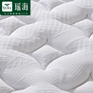  YAHA/瑶海 双面两用 乳胶席梦思床垫+独立袋装弹簧+椰棕+针织  邦尼尔弹簧+1CM乳胶+3E椰棕+针织 20-25cm（含） 软硬适中 120*190cm