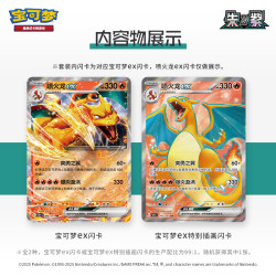 宝可梦 Pokemon 集换式卡牌游戏 PTCG 简中 朱&紫收集啦151 硬币套装ex 望
