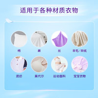 金纺衣物调香大师香氛香水护理柔顺剂薰衣草8斤 防静电除味留香校服 清新柔顺4kg+元气粉樱4kg