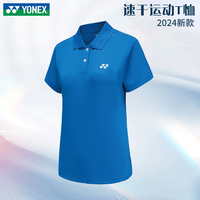 YONEX新款尤尼克斯羽毛球服男女短袖POLO衫速干T恤115189裁判服 女款 215189 皇家蓝 M