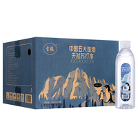 雪鹅 天然苏打水 天然碱性 380/350ml