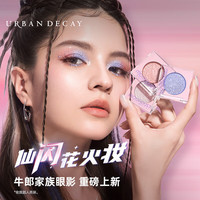 Urban Decay衰败城市ud牛郎眼影冰织女高光彩妆女