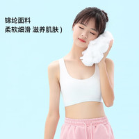猫人 MIIOW少女内衣二三阶段女大童背心青春发育期初高中生运动文胸 浅杏 175 (2XL) 体重:130-150斤