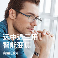 WESEE老花镜男远近两用德国老花眼镜自动变焦高清防蓝光+100度 100度【50岁以下】