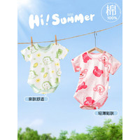 拥抱熊婴儿包屁衣夏款男女宝宝三角哈衣纯棉薄款短袖爬服新生儿连体衣服 Y6612夏日绿叶 73 码（6-9个月宝宝）