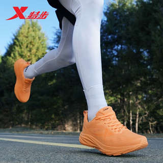 XTEP特步薄底香菜男子跑鞋运动鞋2025春季网面轻便减震体测体考跑步鞋 杏黄色 42