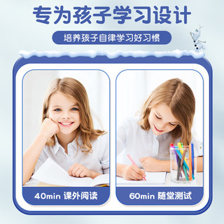 TimessxDisney联名款可视化计时器厨房烹饪定时器多巴胺时间管理器 【迪士尼联名款】冰雪奇缘