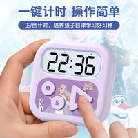 TimessxDisney联名款可视化计时器厨房烹饪定时器多巴胺时间管理器 糖果系列-米奇联名款
