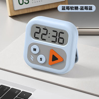Timess可视化糖果计时器学习时间管理器磁吸厨房烘焙多巴胺定时器 糖果计时器-蓝莓软糖【蓝莓蓝】
