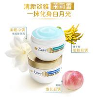 氨基酸修护发膜260g+50g*2+洗发乳100g柔顺