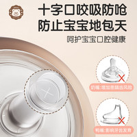 UBMOM吸管杯婴儿宝宝学饮杯儿童喝水杯直饮杯牛奶杯ppsu吸管奶瓶1-3岁 吸管嘴*1+咖色 280ml