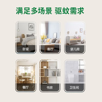 榄菊插电式蚊香片无香无味电蚊片灭蚊片加热器家用蚊香驱蚊电蚊香片 72片