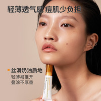 野兽代码（MONSTER CODE）痘痘遮瑕液 蓝桉叶祛痘粉底液膏遮盖痘印 03暖白色