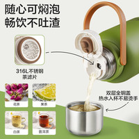 苏泊尔保温杯大容量316L不锈钢水杯男女泡茶户外保温水壶2025 1L天幕白【赠杯刷+贴纸】