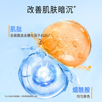 温碧泉 紧致舒缓保湿 精华液  1.5ml