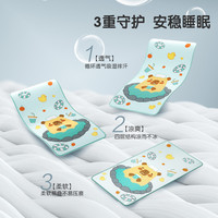 圣贝恩(sepeon)圣贝恩婴儿床凉席冰丝可用幼儿园宝宝午睡儿童凉垫a类夏天 月光摇篮曲【裸席 无枕头】 100*56cm