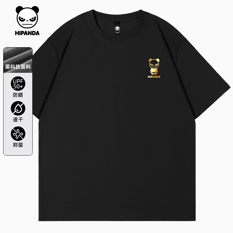 黑#P熊猫Logo-软金属金