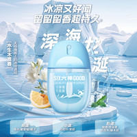 六神驱蚊蛋48ml喷雾花露水蚊不叮户外便携防蚊水驱蚊液