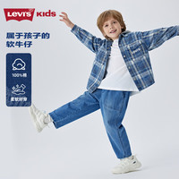 LEVI'S 李维斯童装男童衬衫长袖连帽格子上衣儿童春秋外套 日全食黑 【蓝白格子】 110 /56 【身高104-110cm】