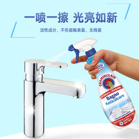 大公鸡管家浴室清洁剂水垢瓷砖玻璃强力去污去黄家用强力清洗剂