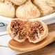 零食符号 SNACKS SYMBOL 无花果干250g 1袋