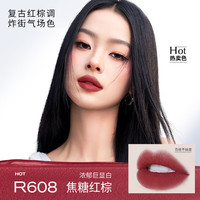 Color Key珂拉琪空气唇釉丝绒唇釉镜光唇釉显白口红 【3支装】608+605+702