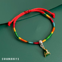端午节五彩绳手链儿童小粽子虎头香包手工编织女童宝宝五彩线手饰