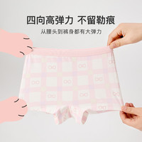 尼多熊 niduo bear7A抗菌儿童内裤女童抑菌平角内裤宝宝不夹PP短裤中大童裤头3条 JA166 【7A抗菌】 3条 110 【建议体重18-25斤】