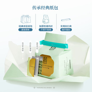 卢正浩碧螺春明前  2025新茶绿茶茶叶江苏苏州核心产区 150g*1包