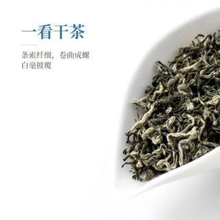 卢正浩碧螺春明前  2025新茶绿茶茶叶江苏苏州核心产区 150g*1包
