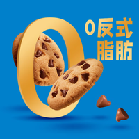 趣多多香脆曲奇饼干 休闲零食 早餐下午茶 浓浓巧克力曲奇85g