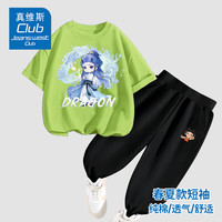 JEANSWEST CLUB真维斯集团男童女童哪吒套装2025夏季儿童短袖T恤卫裤国风潮 绿色E99+黑色J32 120 身高110-120CM 拍大一码