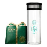 卢正浩龙井雨前 2025新茶绿茶茶叶钱塘产区深山茶园 蛙来跳听装 品鉴6g+玻璃杯