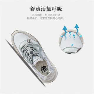 Kappa Kids卡帕童鞋德训鞋校园软底休闲鞋春季透气舒适防滑小白鞋亲子鞋 银色 35 适合脚长约228mm