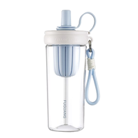 富光 WFS1167-800 星晴 塑料杯 800ml 海盐啵啵