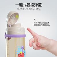 贝亲 PPSU儿童水杯直饮杯吸管杯小幼儿园水杯夏季水杯户外水杯