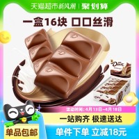 88VIP：德芙 丝滑牛奶巧克力排块纯正可可脂224g*1盒结婚喜糖果儿童小零食