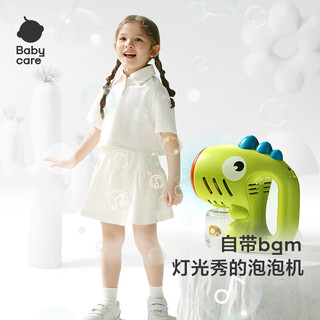 babycare小恐龙泡泡机儿童手持电动玩具婴儿吹泡泡水男女孩-光电青