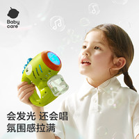 babycare 小恐龙泡泡机儿童手持电动玩具婴儿吹泡泡水男女孩-光电青