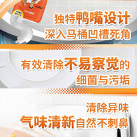威猛先生 Mr Muscle洁厕液600g家用马桶洁厕剂洁厕灵厕所马桶清洁除菌