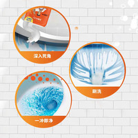 威猛先生 Mr Muscle洁厕液600g家用马桶洁厕剂洁厕灵厕所马桶清洁除菌 洁厕剂 600g*2 淡雅茉莉