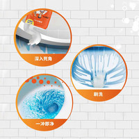 威猛先生 Mr Muscle洁厕液600g家用马桶洁厕剂洁厕灵厕所马桶清洁除菌 洁厕剂600g*2 璀璨花舞