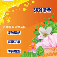 威猛先生 Mr Muscle洁厕液600g家用马桶洁厕剂洁厕灵厕所马桶清洁除菌 洁厕剂 600g 淡雅茉莉