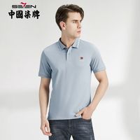 SEVEN/柒牌 时尚休闲 男士Polo衫