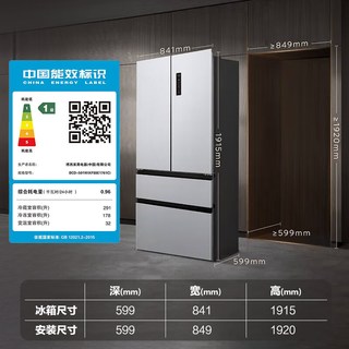 西门子 KF88E1761C 双循环风冷无霜 501L 法式多开门冰箱 浩瀚银