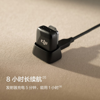 大疆 DJI Mic Mini 麦克风发射器 云感白