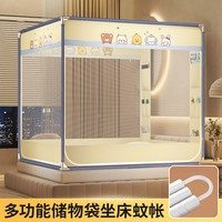 婧麒防摔蚊帐架1.8x2米A类母婴级抗菌婴儿蚊帐家用加固加厚蚊帐全底 动物派对【加厚支架储物袋设计】 180*200【防蚊抗菌】