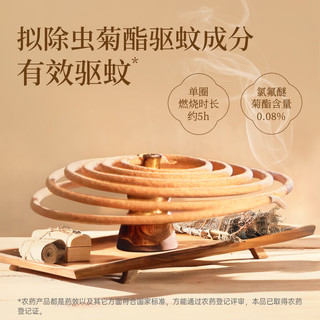  lanju/榄菊 驱蚊 蚊香+陶瓷蚊香炉  檀香线香40圈*2筒+1陶瓷蚊香炉