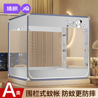 婧麒防摔蚊帐架1.8x2米A类母婴级抗菌婴儿蚊帐家用加固加厚蚊帐全底 糖宝浅灰【加厚支架储物带设计】 200*220【防蚊抗菌】